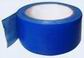 深藍(lán)色布基膠帶
